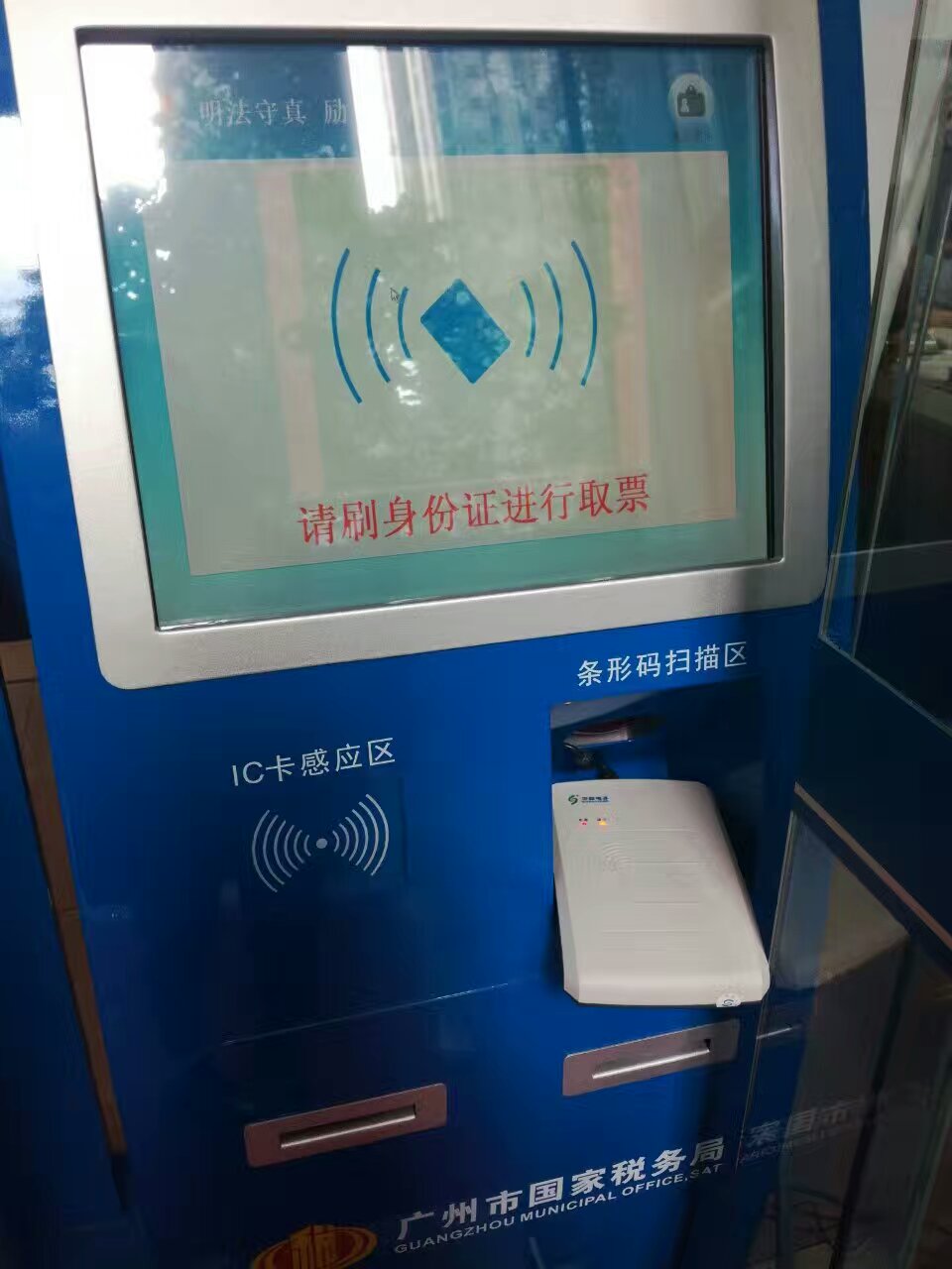 華視CVR-100U身份證閱讀器