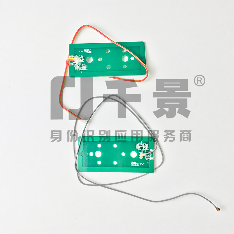 千景雙天線板身份證閱讀器模組