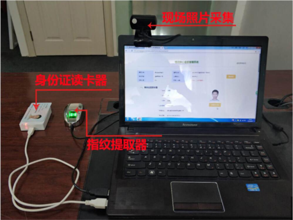 培訓(xùn)中心身份證信息采集系統(tǒng)使用我公司身份證讀卡器