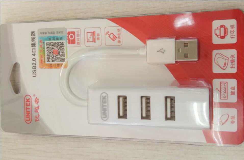 加集線器，或者叫USB HUB 分線器